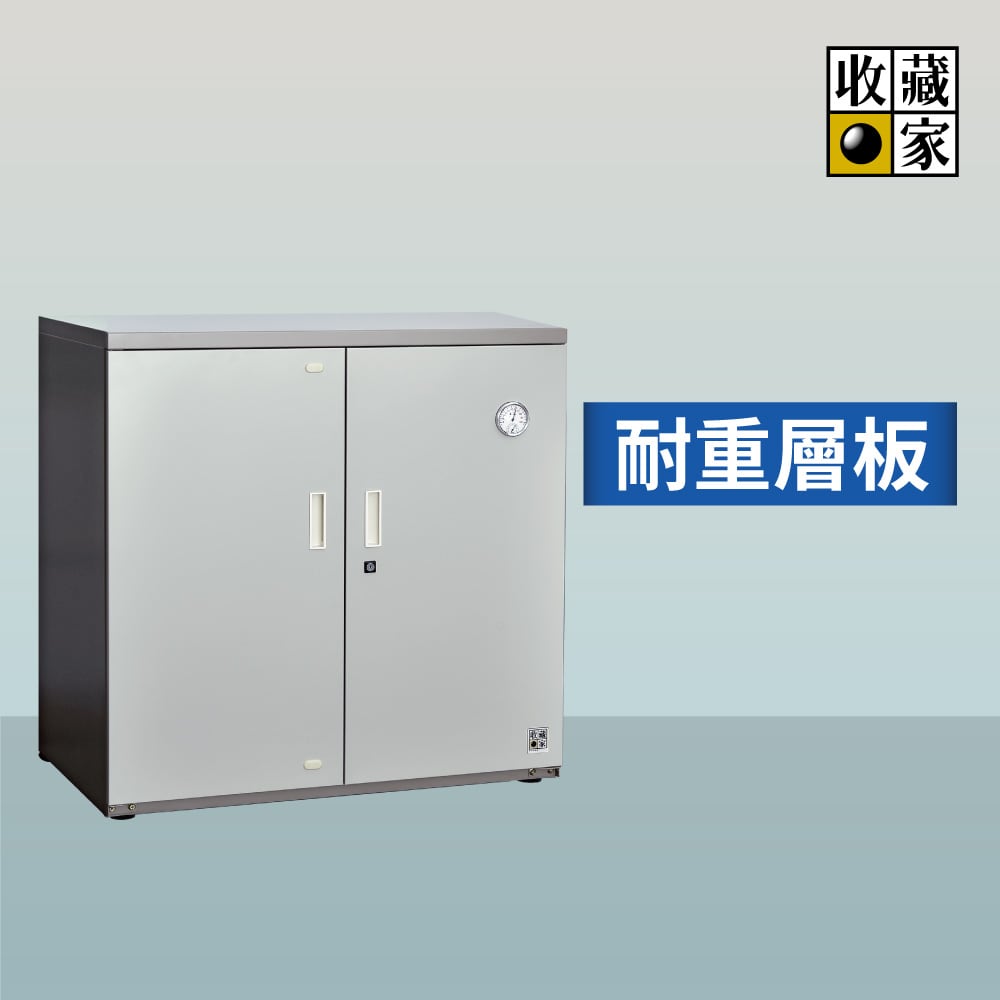 高承載 AXH-450M 大型防潮櫃 左右隱密雙門