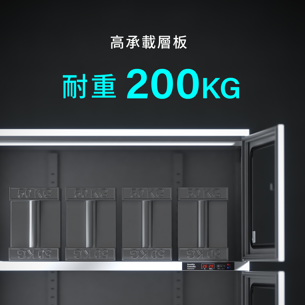 AXH-480P 層板耐重200KG