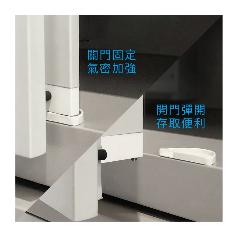 活動式氣密中柱，更大收納空間，收藏收納防潮_product